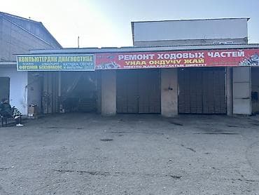 гостиницы рядам: Автосервис и боксы с оборудованием Описание: - Помещение с — 3