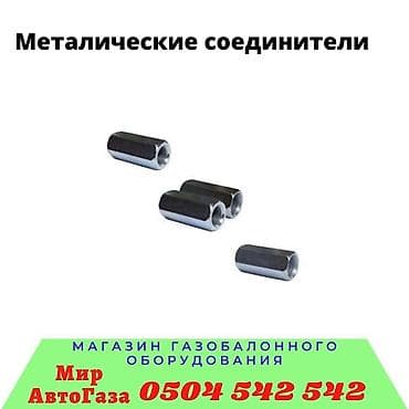 д8: Форсунка Nissan 1998 г., Новый, Оригинал, США — 8