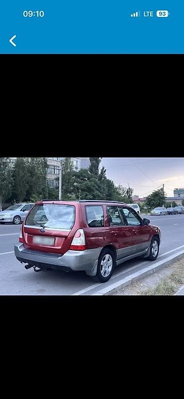 рейлинги на карнивал: Subaru Forester: 2008 г., 2.5 л, Автомат, Газ, Универсал — 4