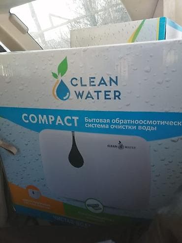 литров: Фильтр для питьевой воды, Кол-во ступеней очистки: 6, Бесплатная установка, Объем бака: 10 литров, Тип очистки: Система обратного осмоса, Бренд: Clean water — 1