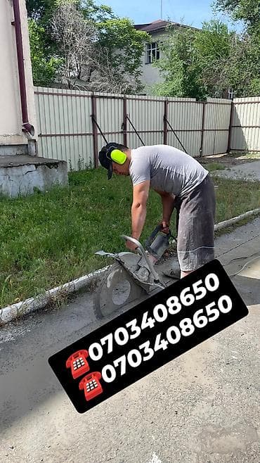 Кесүү, Алмаздык кесүү