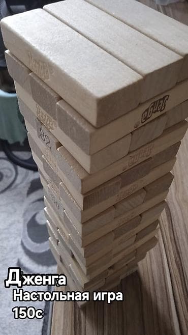 отдам даром самовывоз: Отдам каждую за стиральный порошок. Уточняйте! Самовывоз мкр Асанбай — 9