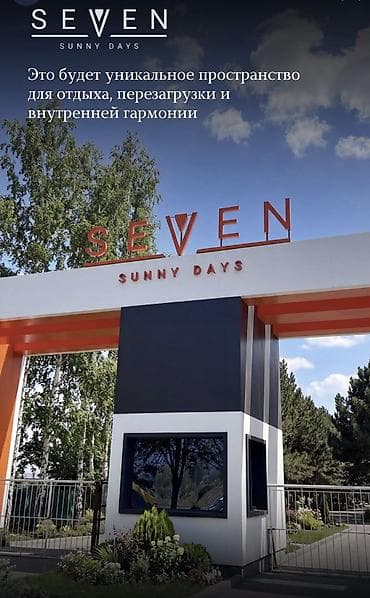нурзаман квартиры: 2 комнаты, 33 м², Элитка, 2 этаж, Дизайнерский ремонт — 1