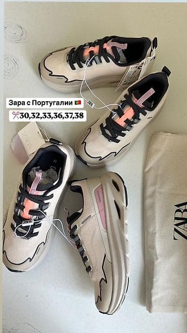 обув: Детские кроссовки ZARA (Португалия) - Модели: • Бежевые с — 1