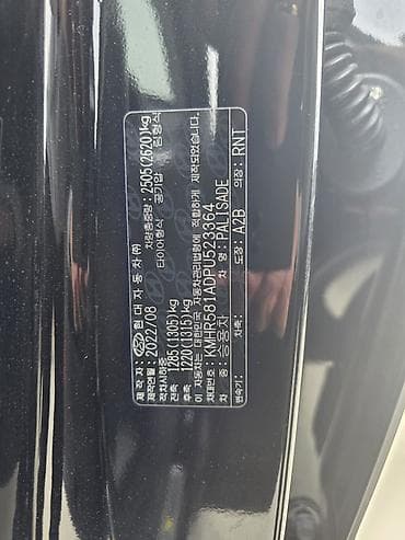 кундай галопер: Hyundai Palisade: 2022 г., 2.2 л, Автомат, Дизель, Кроссовер — 4