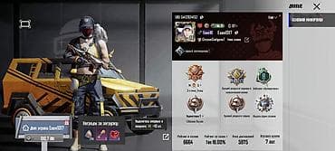 ош работы: Аккаунт PUBG Mobile Основное: - UID: - Ник: Esen10 / Esen10I7 - — 3