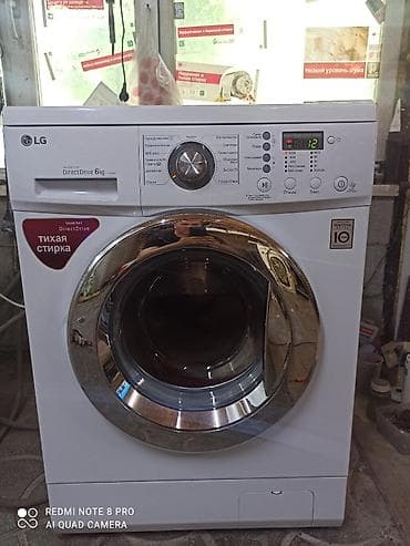 miele стиральная машина: Продаю стиральную машинку автомат LG 6 кг 1000 оборотов в хорошем — 1