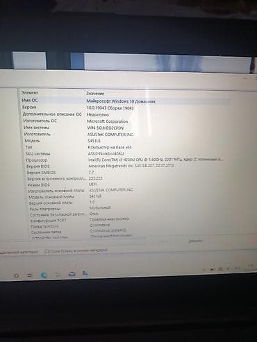 ssd 120: Продаю ноутбук Asus с сенсорным экраном Процессор: Inter Core i5 — 5