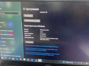 ноутбук эпл цена бишкек: Ноутбук, Dell, 8 ГБ ОЗУ, Б/у — 7