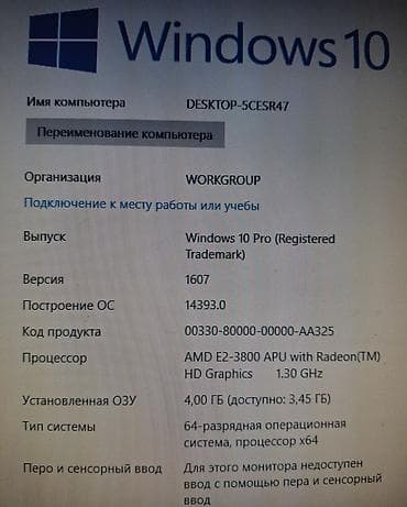xeon 1155: Компьютер, ядер - 32, ОЗУ 4 ГБ, Для работы, учебы, Б/у, Встроенная видеокарта, HDD + SSD — 6