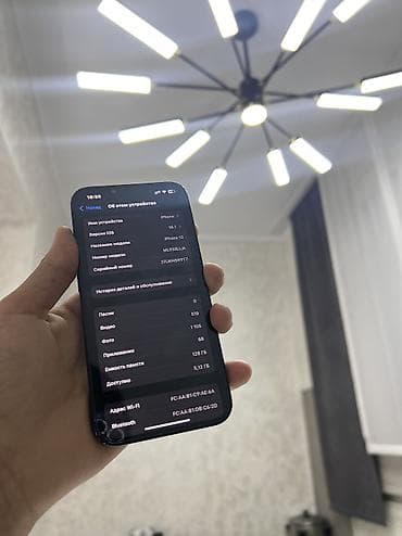чехол заказ: IPhone 13, 128 ГБ — 2