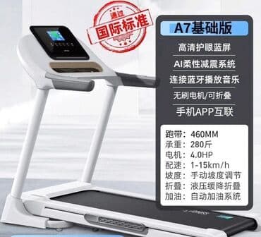 тренажер универсальный для дома: Отличная беговая дорожка для всех семьи ❤️ Надежность и комфорт 😍 — 1