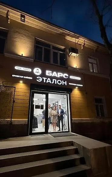 азиа мол: Сдаётся коммерческое помещение на первом этаже с отдельным входом по — 1