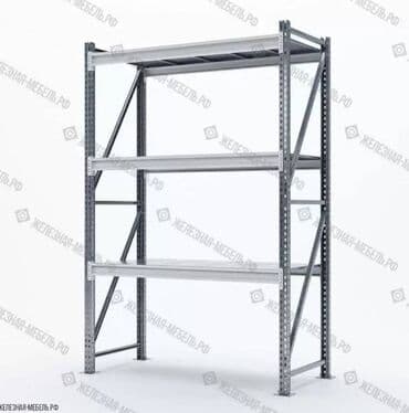 стеллажи для склада: Стеллаж СФМ 2000х1250х600 (3 яруса с настилом) Цинк - для гаража — 1
