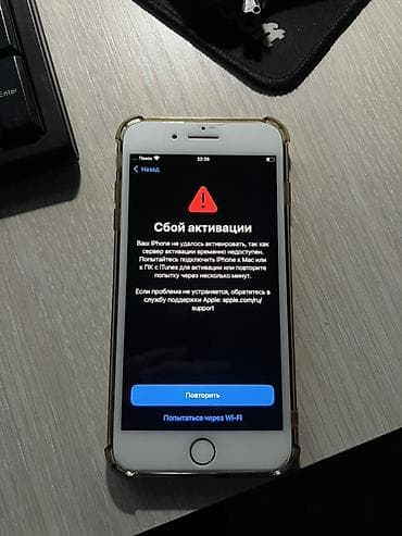 note 8 pro: IPhone 7 Plus, Золотой, Чехол — 1