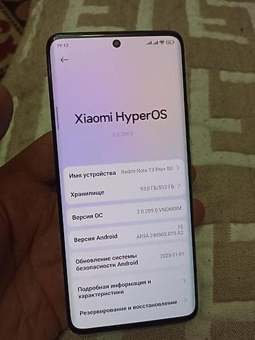 рэдми 13 про: Redmi, Redmi Note 13 Pro Plus, цвет - Черный — 2