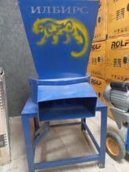 Дробилка универсальный. 7,5квт