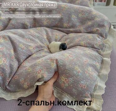 шелковое постельное белье магазин: Самая низкая цена по городу!!! Tencel. Всесезонные двуспальные — 30