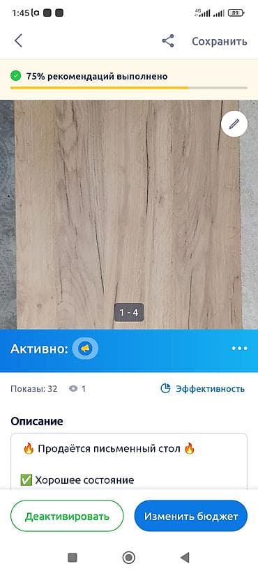 тумба в офис: 🔥 Продаётся письменный стол 🔥 ✅ Хорошее состояние ✅ 3 вместительных — 5