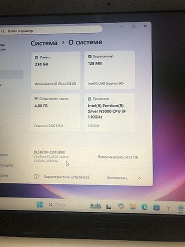 Техника жана электроника: Окуу үчүн, Колдонулган — 8