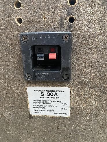 пк за 40 к: Акустическая система Radiotehnika S-30A Работоспособность — 2