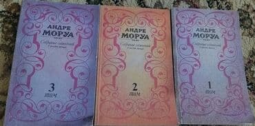 secom книги: Книги разные, в отличном состоянии, сборники продаются вместе. Цена — 22