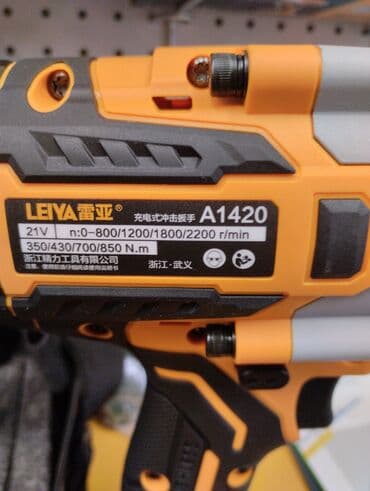 электрогайковерт купить: Аккумуляторный гайковерт, Новый, Самовывоз, Бесплатная доставка, Платная доставка — 4