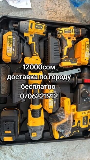 стена бур: Макита 2В1 дрел+прфартор доставка по городу доставка по всему — 7