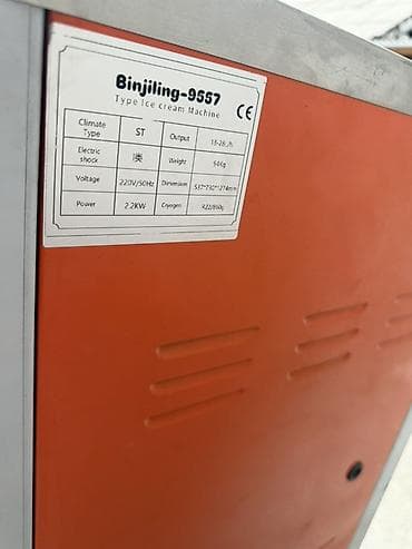 Өндүрүш үчүн жабдуулар: Профессиональный фризер для мягкого мороженого Binjiling-9557 — 2