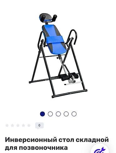 Инверсионный стол IVI Blue D - Назначение: тренажер для инверсионной — 4