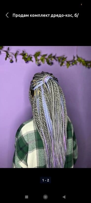 сапоги зимние женские натуральная кожа натуральный мех распродажа: Супер,НаращиваниеАфро,все виды,Профи — 7