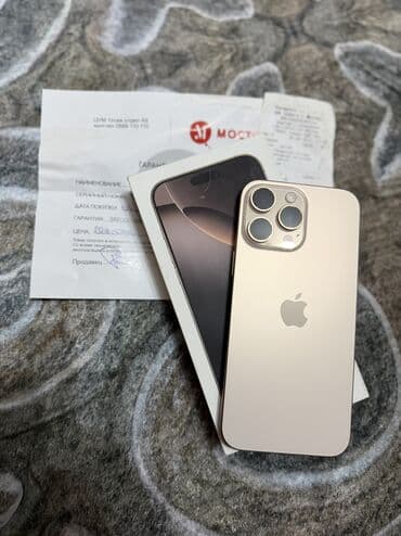 Ковролин: IPhone 16 Pro Max, Б/у, 512 ГБ, Desert Titanium, Коробка, 99 % — 2