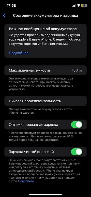 aifon x: IPhone 11, Б/у, 128 ГБ, White Titanium, 100 % — 2