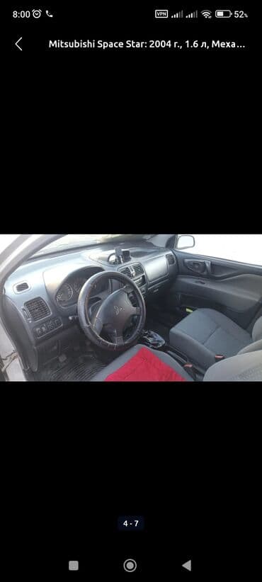 smart car: Mitsubishi Space Star: 2004 г., 1.6 л, Механика, Бензин, Универсал — 4