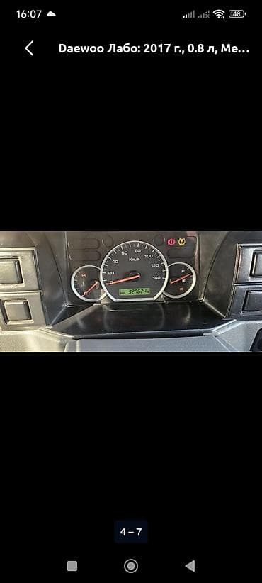 ls 500 lexus: Daewoo Лабо: 2017 г. — 4