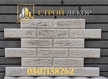 Облицовочные декоративные панели под кирпич для фасада и интерьера. - at lalafo.kg Облицовочные декоративные панели под кирпич для фасада и интерьера. -
