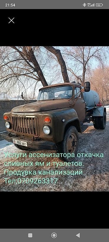 Ассенизаторские услуги: - Откачка сливных ям и уличных туалетов -
