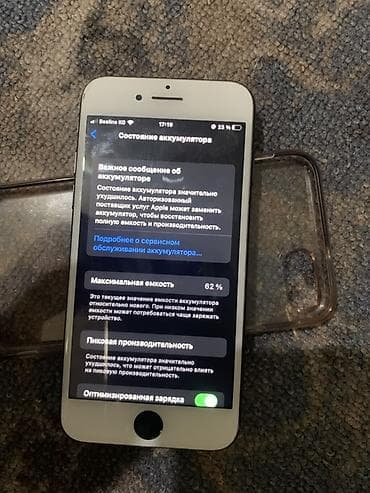 айфон 12 цена бишкек бу: IPhone 7, 32 ГБ, Кара, Каптама — 7