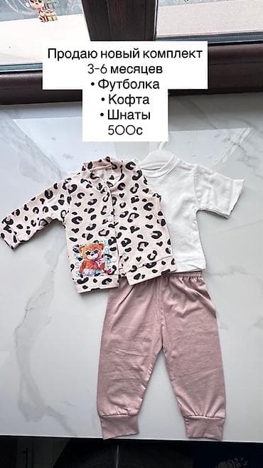 крассовки оригинал: Комплект, цвет - Розовый, Новый — 8