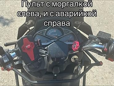 скутер балон: Скутер MAXI 2025 - Свет: установлены 4 LED-фары. Основная — H4 с — 7