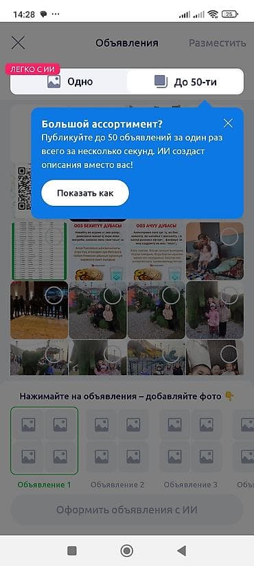 Буюртмага терезелер: Кладка кирпича и газоблока, возведение стен и перегородок, монолитные — 4