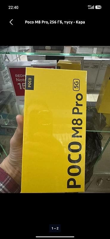 ipad 9 7: Poco M8 Pro, 256 ГБ, цвет - Черный, eSIM — 3