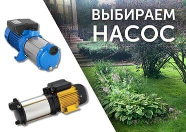 товары для сада: 🌱🌱🌱🌱Сеем Газон🌱🌱🌱 Поливная система, автоматическая полив качественно и — 6