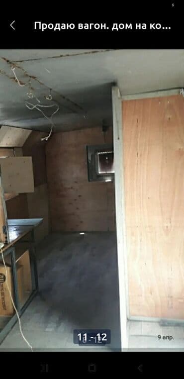 купить колеса на тележку: Продаю ИЛИ ОБМЕНЯЮ НА СКОТИНУ . Строительный вагон. кэмпер — 11