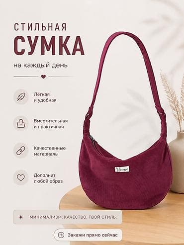 avangard style: Классическая сумка, Застежка на молнии, Женские — 1
