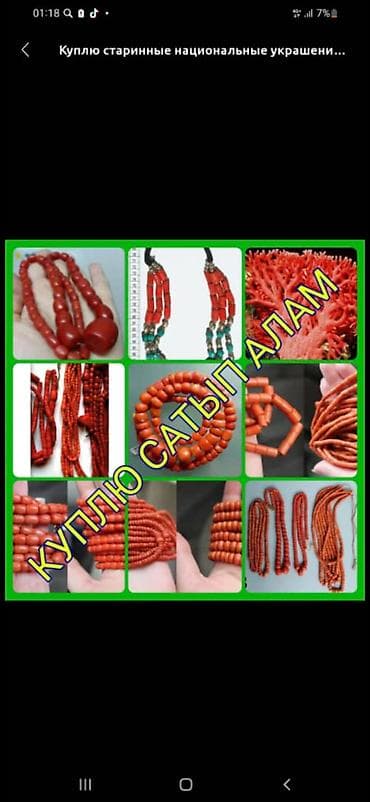 Покупка значков СССР. Ищу к приобретению оригинальные значки и знаки at lalafo.kg Покупка значков СССР. Ищу к приобретению оригинальные значки и знаки