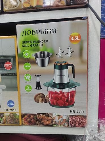 Блендер, миксер