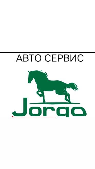 скупка и вывоз старой мебели бишкек: Компьютерная диагностика, с выездом — 1