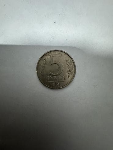 золотые часы: Коллекционные монеты (набор из 2 шт.) 1) США, 10 центов (dime) — 3
