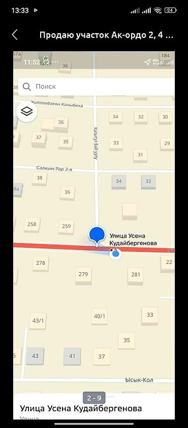 участок оскон ордо 2: 400 соток, Курулуш, Кызыл китеп — 7